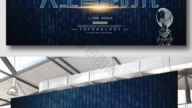 上海AI算法定制，靠谱公司的关键考量