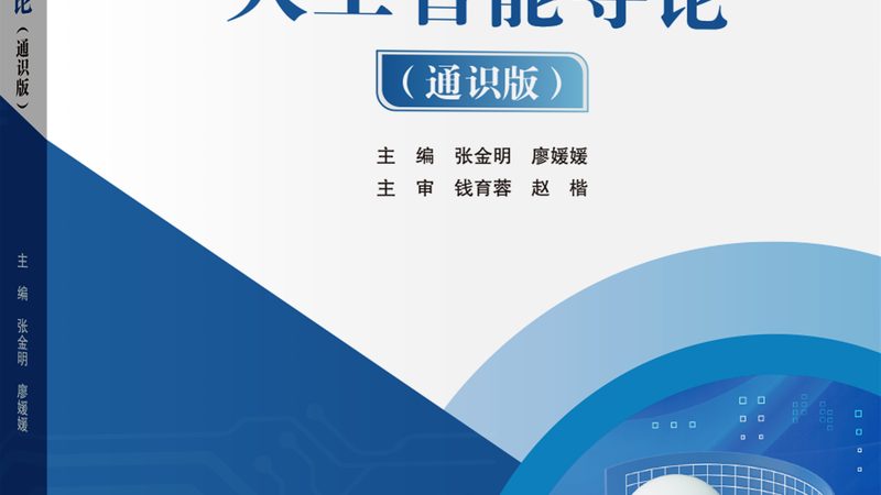 医疗数据标注：揭秘行业排名前十的关键要素