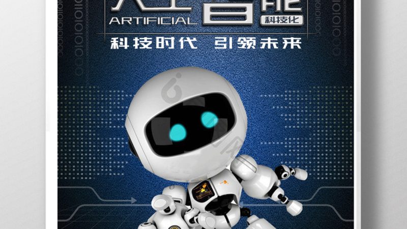 金融行业ai客服机器人厂家