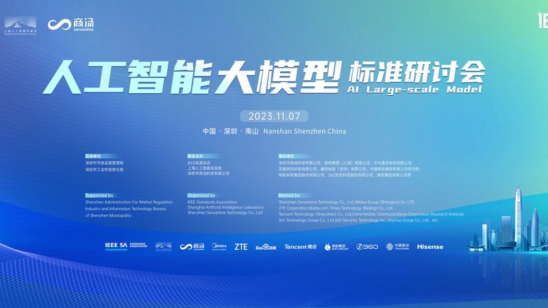 车载语音控制系统：技术演进与选型要点